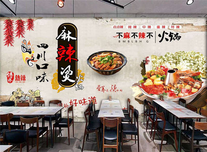 麻辣燙餐館該如何選擇環(huán)保地坪漆施工？