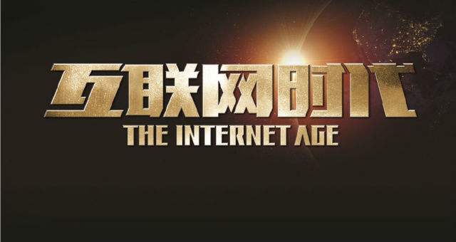 互聯(lián)網(wǎng)時代，環(huán)氧地板漆公司如何從容應(yīng)對