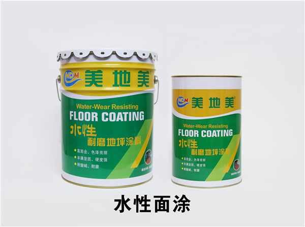 沈陽環(huán)氧地坪涂料公司受時(shí)代的發(fā)展有何變化？