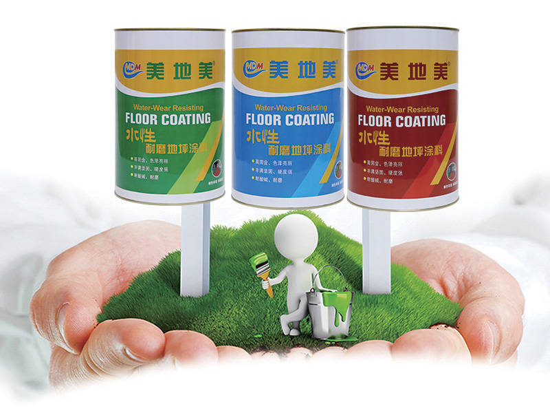 數(shù)據(jù)印證品質(zhì)｜美地美水性地坪涂料，億萬用戶的健康選擇