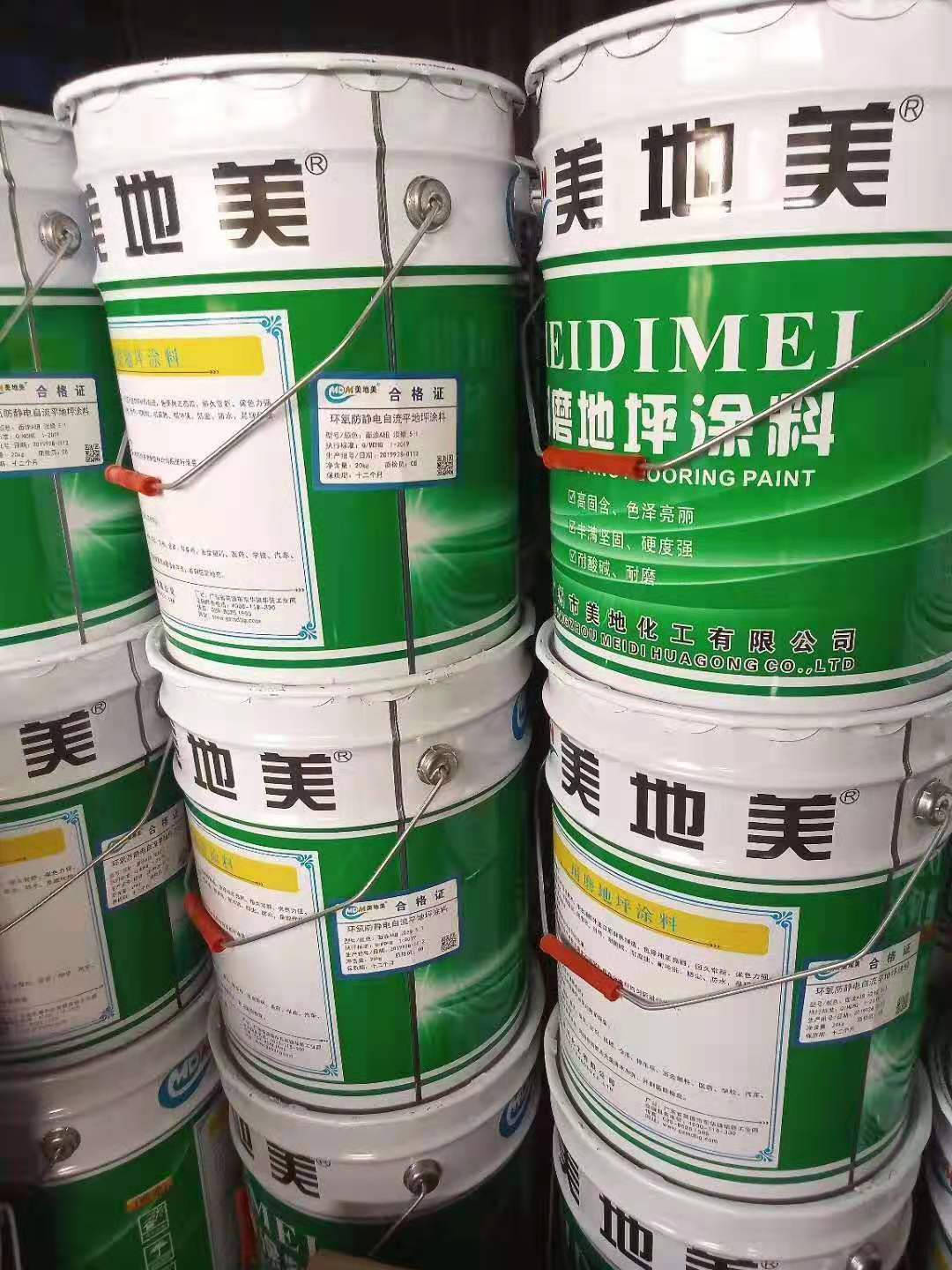 環(huán)氧地坪漆廠家如何施工食堂地面？