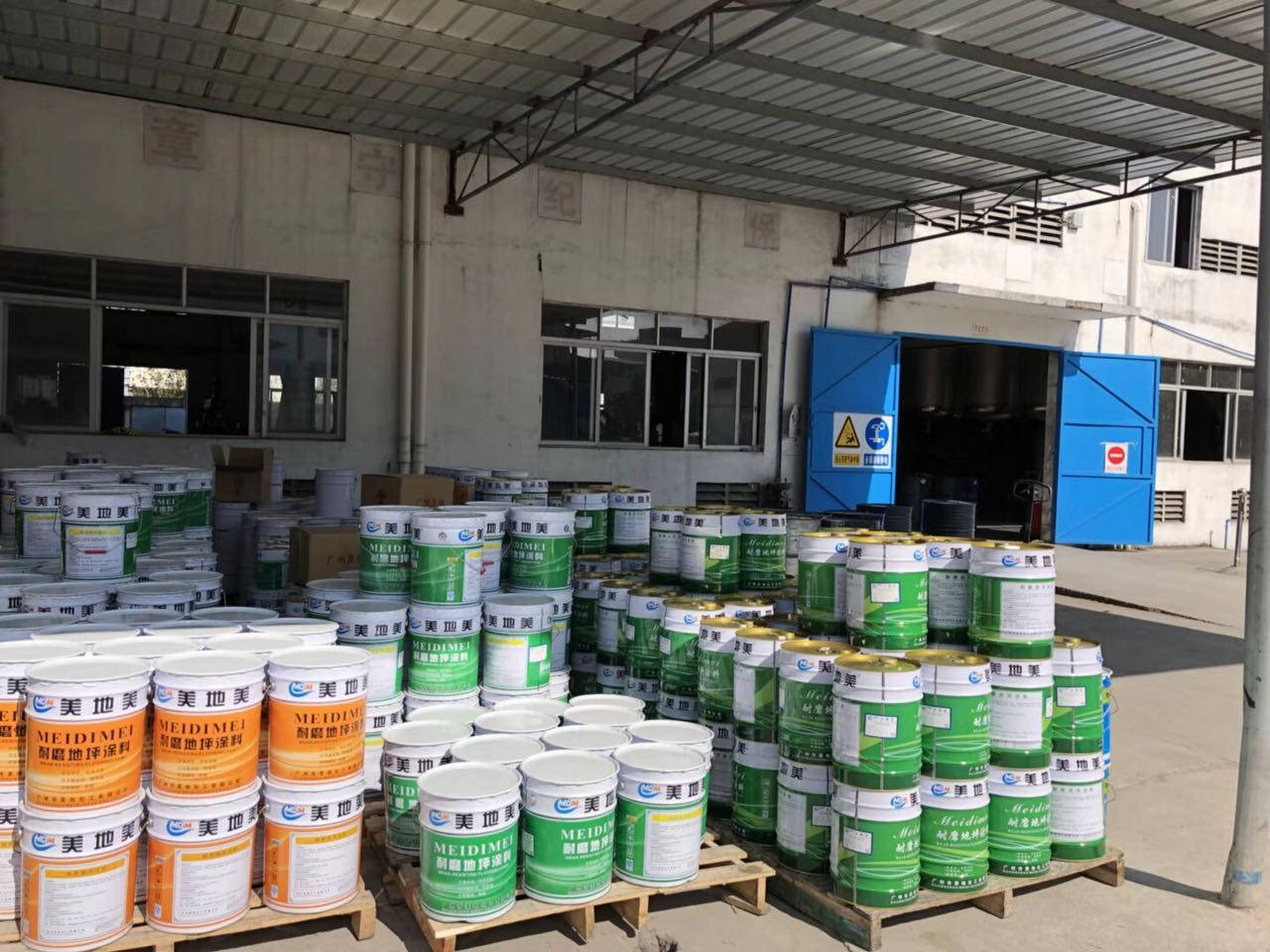 水性地坪漆批發(fā)商雙11后如何快速發(fā)貨？