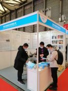中通臭氧參展2020上海國際臭氧設(shè)備與應(yīng)用技術(shù)展覽會